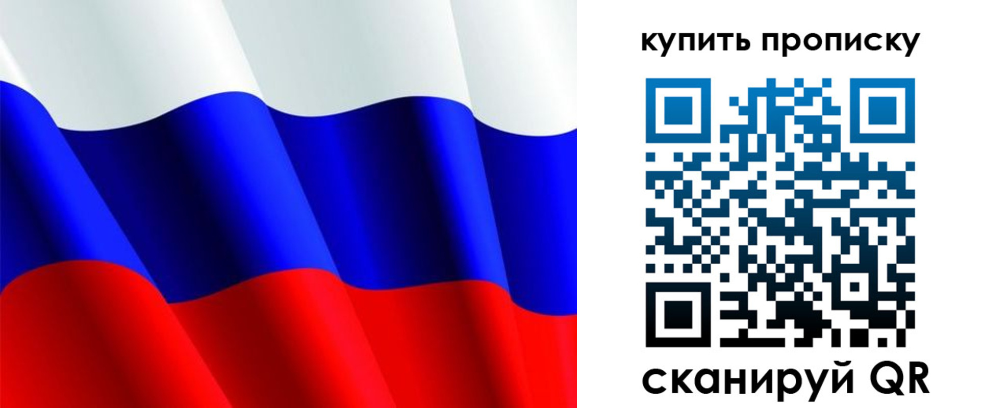 временная прописка в Коми