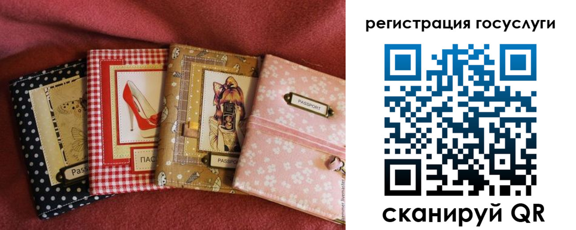 временная регистрация в Коми