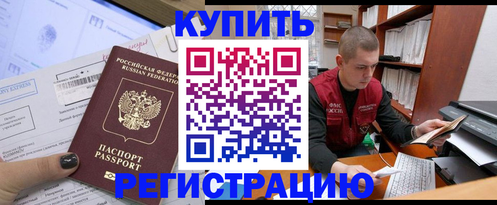 пропишу в квартире в Коми