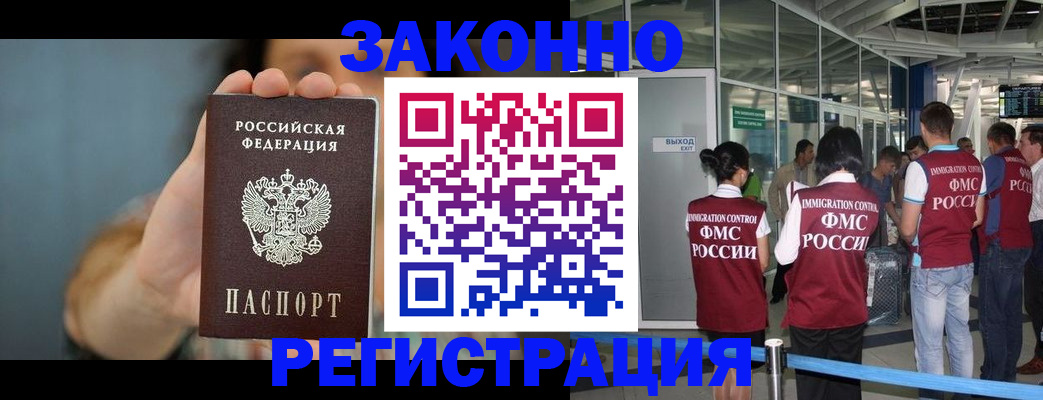 прописка поиск в Коми